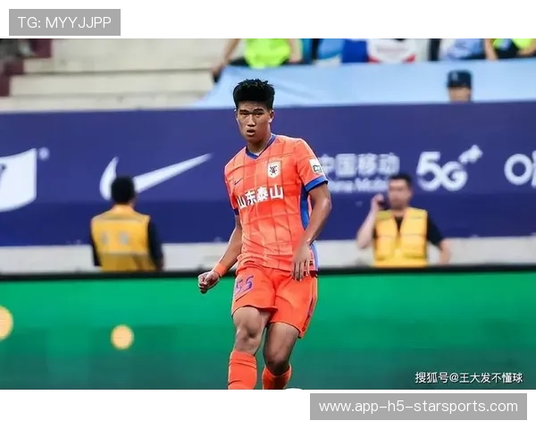 山东泰山提拔新星彭啸进入一线队名单